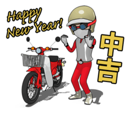 New Year of super rider sticker #7735371