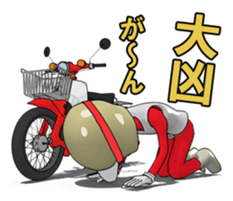 New Year of super rider sticker #7735377