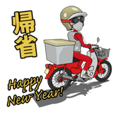 New Year of super rider sticker #7735383