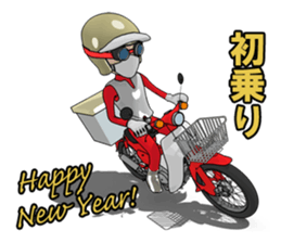 New Year of super rider sticker #7735386