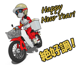 New Year of super rider sticker #7735387