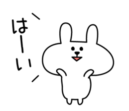 Support of rabbit4 sticker #7735428