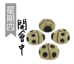 sticker-mania sticker #7735566