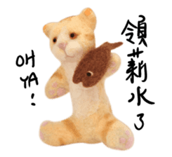 sticker-mania sticker #7735583