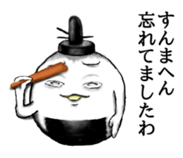 Kyoto rice ball. vol.03 sticker #7735629