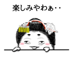 Kyoto rice ball. vol.03 sticker #7735634