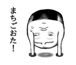 Kyoto rice ball. vol.03 sticker #7735636