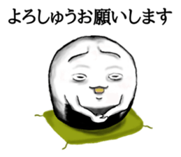 Kyoto rice ball. vol.03 sticker #7735640