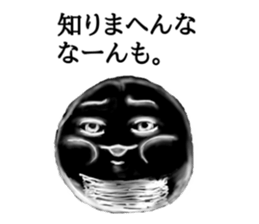 Kyoto rice ball. vol.03 sticker #7735642