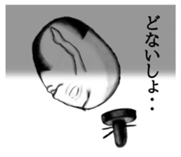 Kyoto rice ball. vol.03 sticker #7735643