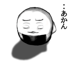 Kyoto rice ball. vol.03 sticker #7735644