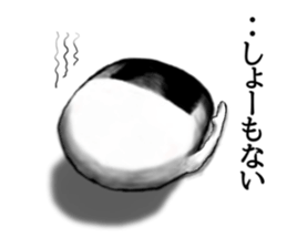 Kyoto rice ball. vol.03 sticker #7735646