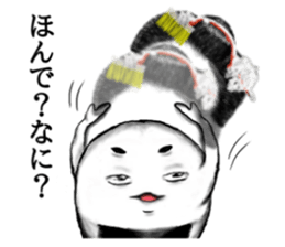 Kyoto rice ball. vol.03 sticker #7735654