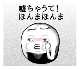 Kyoto rice ball. vol.03 sticker #7735656