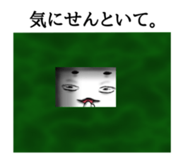 Kyoto rice ball. vol.03 sticker #7735659