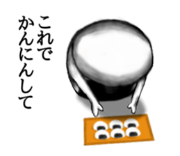 Kyoto rice ball. vol.03 sticker #7735661