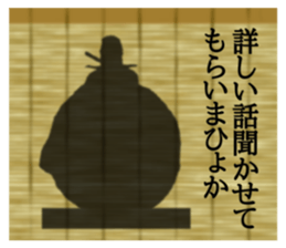 Kyoto rice ball. vol.03 sticker #7735664