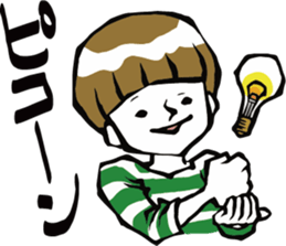 Don't speak out, TERUO! sticker #7735708