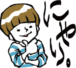 Don't speak out, TERUO! sticker #7735710