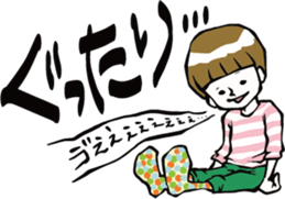 Don't speak out, TERUO! sticker #7735721