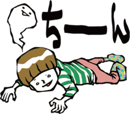 Don't speak out, TERUO! sticker #7735722