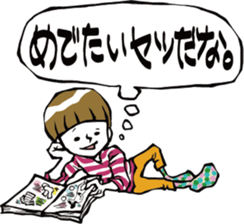 Don't speak out, TERUO! sticker #7735726