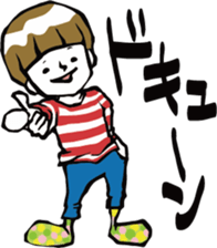 Don't speak out, TERUO! sticker #7735730