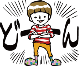 Don't speak out, TERUO! sticker #7735731