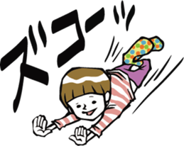 Don't speak out, TERUO! sticker #7735734