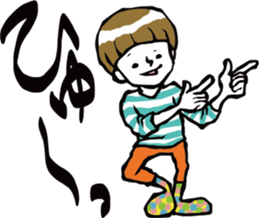 Don't speak out, TERUO! sticker #7735735