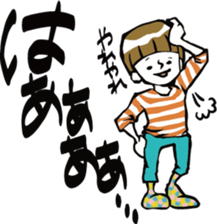 Don't speak out, TERUO! sticker #7735738