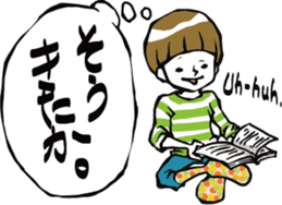 Don't speak out, TERUO! sticker #7735741