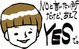 Don't speak out, TERUO! sticker #7735746