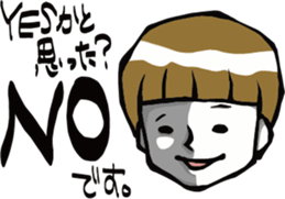 Don't speak out, TERUO! sticker #7735747