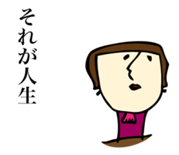 Woman of the bar sticker #7735804