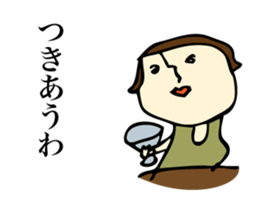 Woman of the bar sticker #7735810