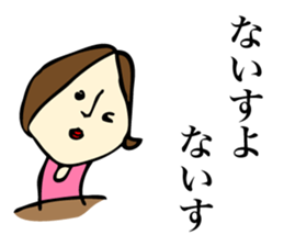 Woman of the bar sticker #7735815