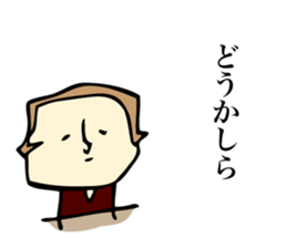 Woman of the bar sticker #7735824