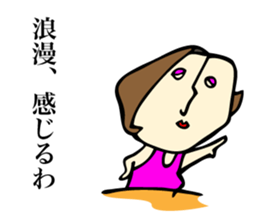 Woman of the bar sticker #7735826