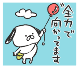 chibiinu! sticker #7735843