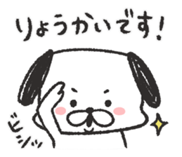 chibiinu! sticker #7735844