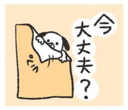 chibiinu! sticker #7735852