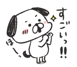 chibiinu! sticker #7735853