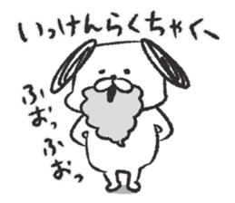 chibiinu! sticker #7735856