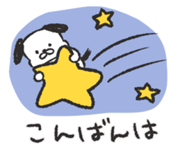 chibiinu! sticker #7735865