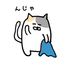Towel love cat sticker #7735917