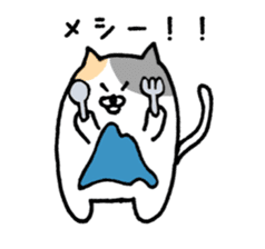 Towel love cat sticker #7735919