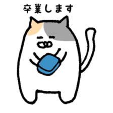 Towel love cat sticker #7735935