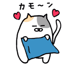 Towel love cat sticker #7735946
