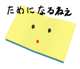 Man of books sticker #7735993